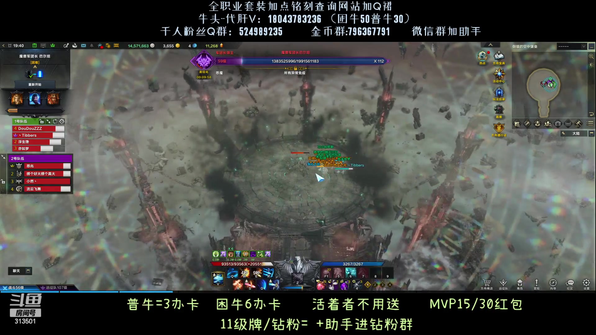 【2023-9-14 19点场】313501丶Boss:国服第一鹰眼：牛牛流水线
