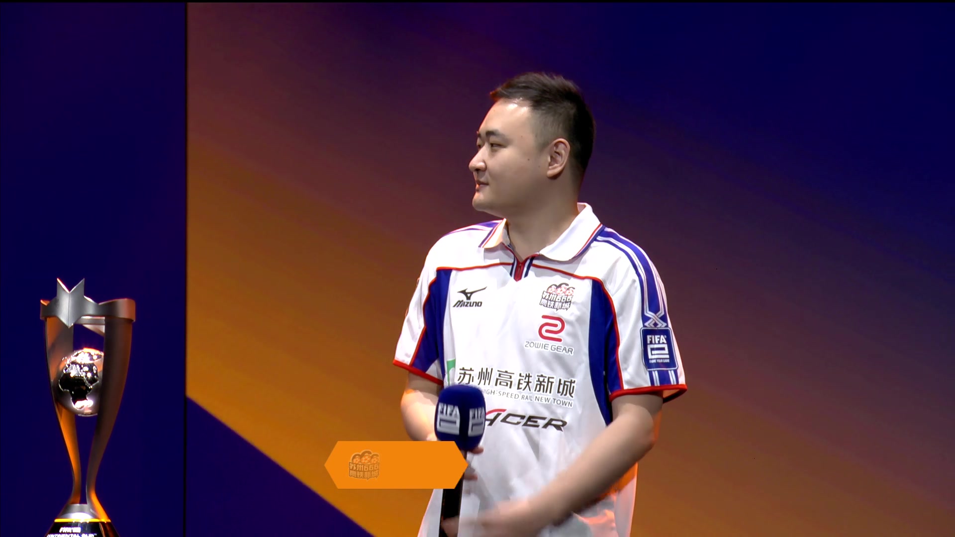 【2023-09-15 15点场】A胖瘦了：FECC第三天* 狼队加油