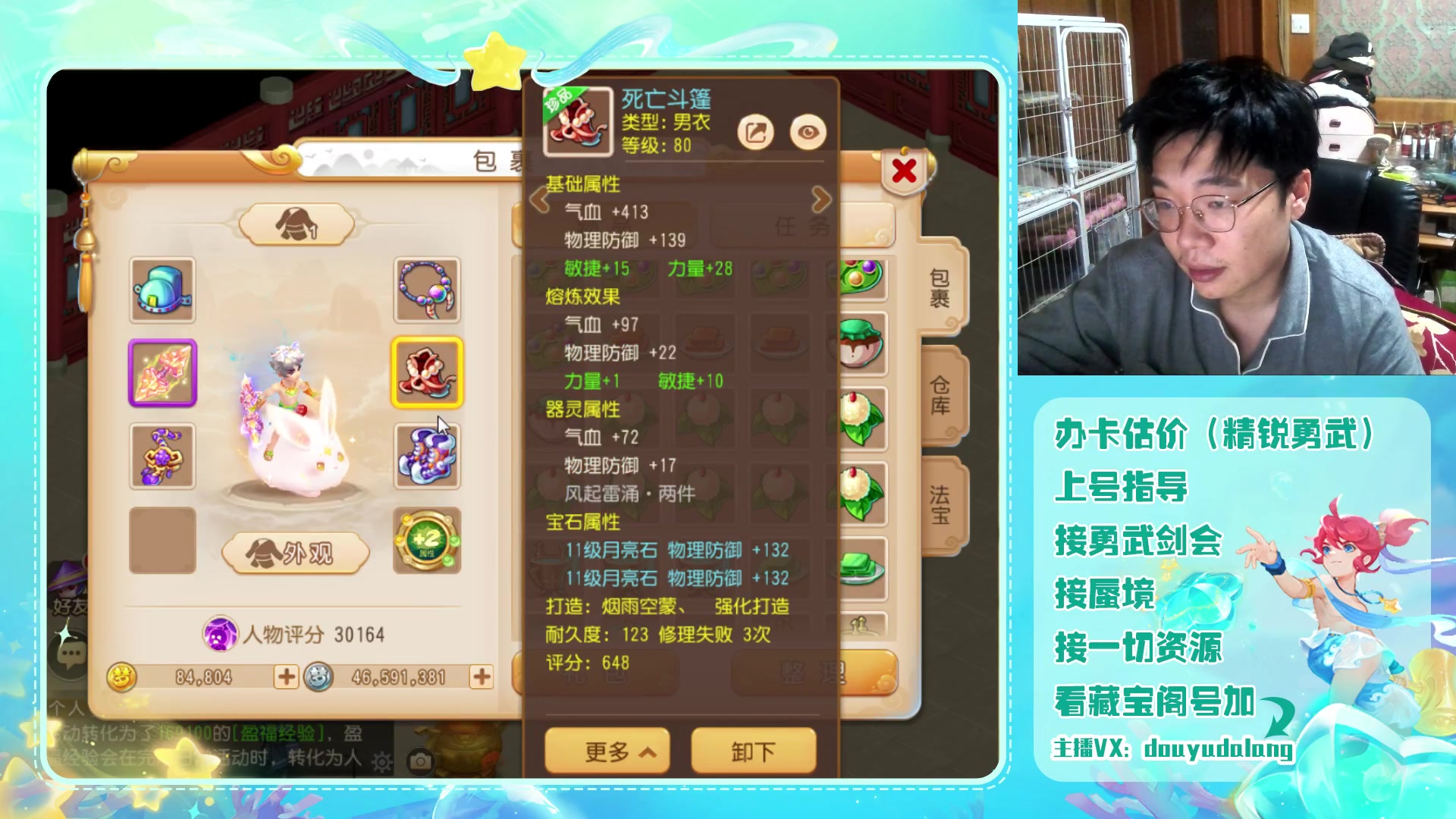 【2023-09-15 00点场】霹雳达浪娃：达浪：勇武大聪明