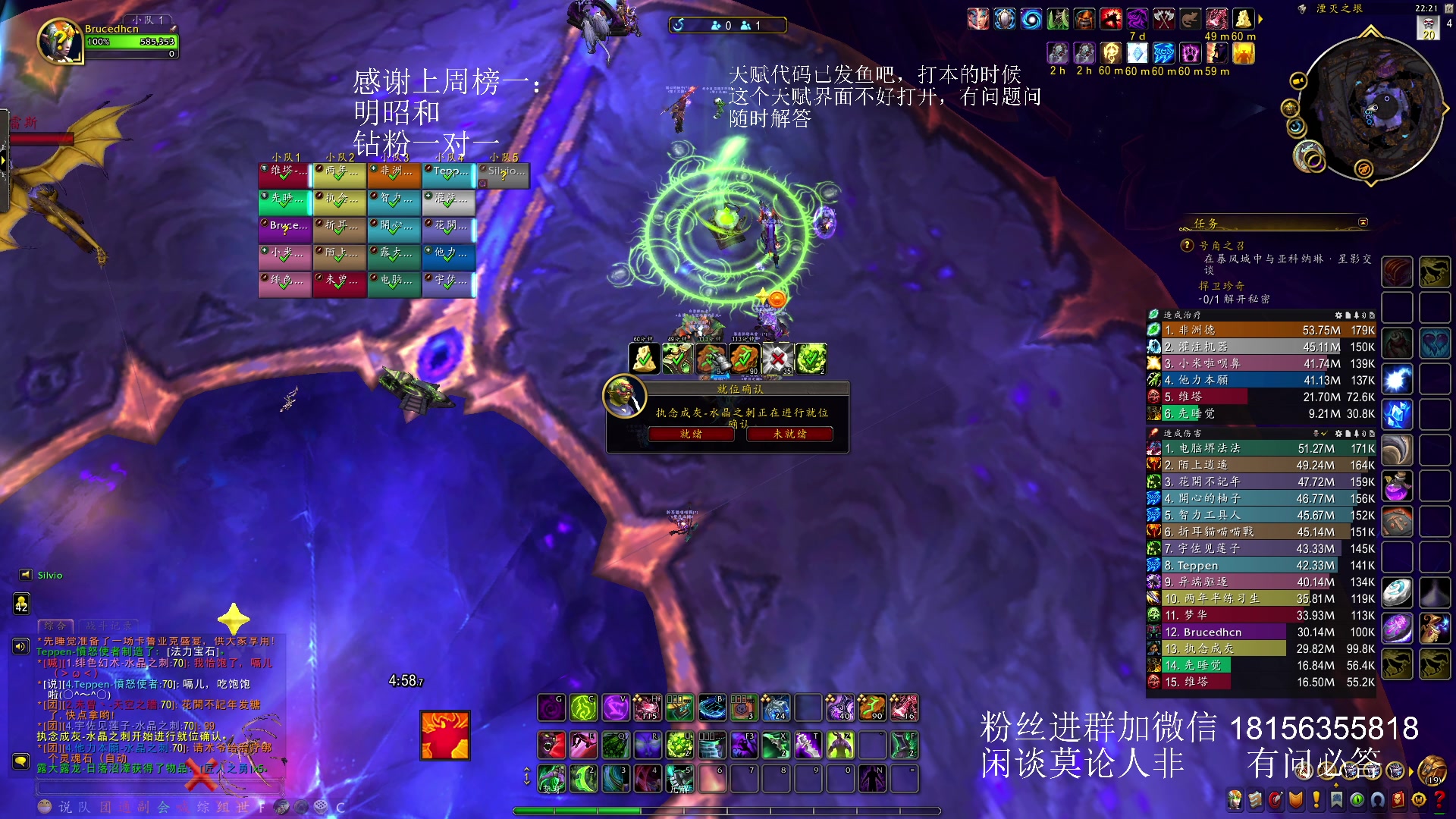 【2023-09-14 21点场】许言0407：许老板：恶魔猎手团本大秘境