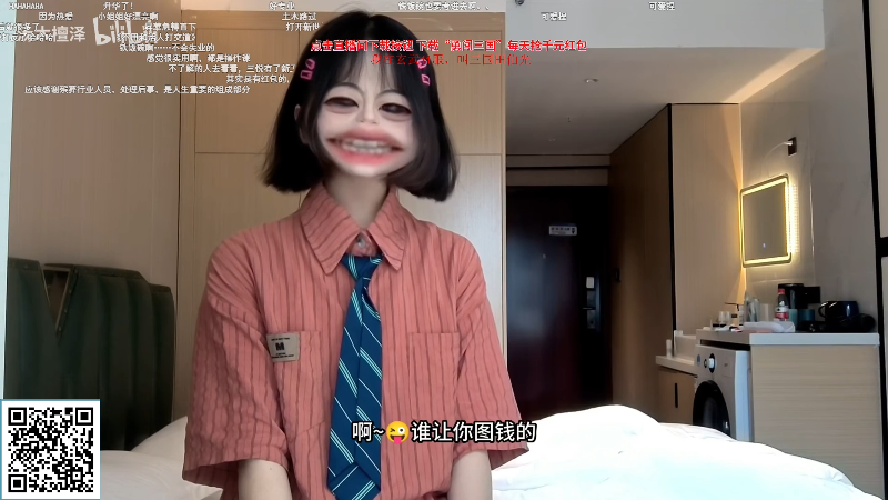 【DOTA2】叫我老陈就好了的精彩时刻 20230915 18点场