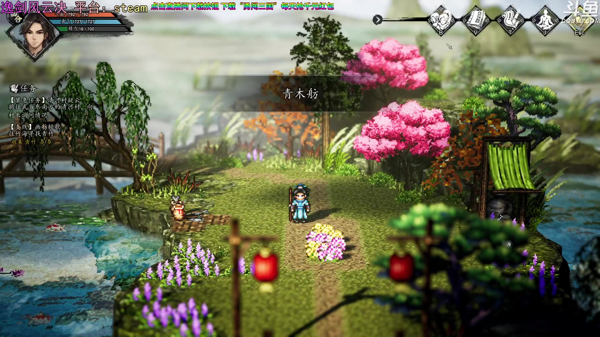 【2023-09-15 17点场】荣耀洋洋：【洋洋】小众，独立，单机游戏！