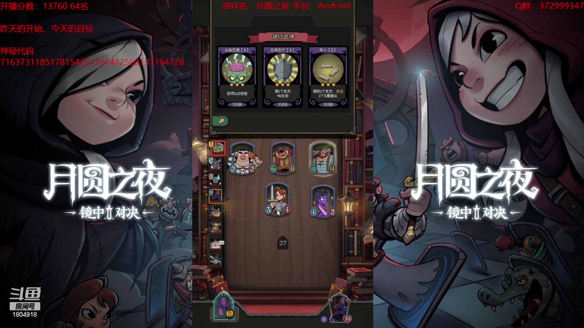 【2023-09-13 22点场】羊驼不知怎么咩：【羊驼】月圆酒馆