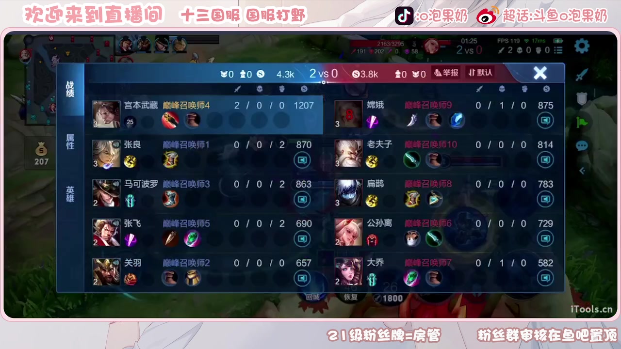 【2023-09-15 13点场】O泡果奶1111：哈哈哈哈哈 9675094