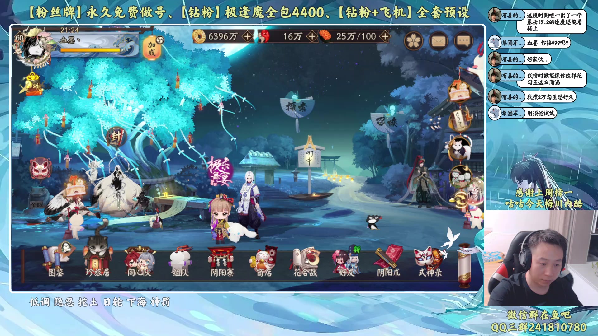 【2023-09-15 20点场】血墨丶：【墨哥】来这里开心就好