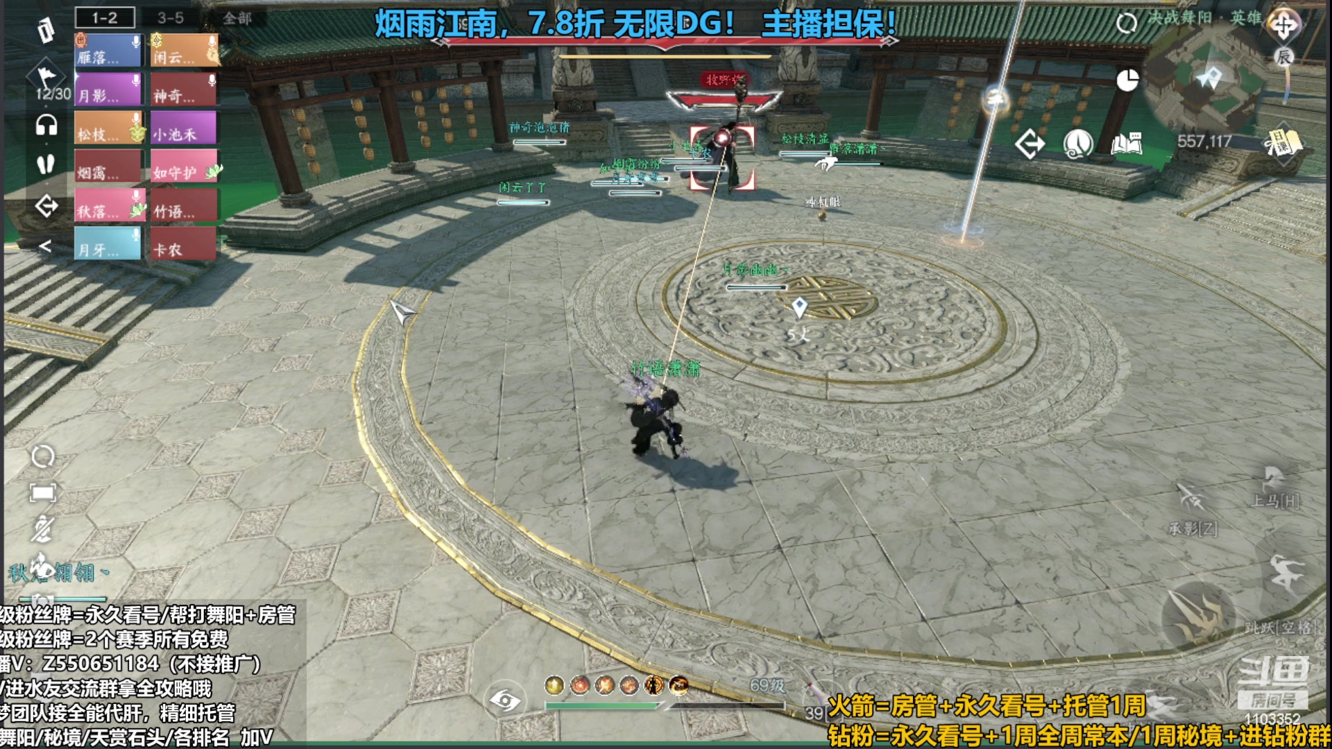 【2023-09-15 20点场】zz喷火龙：提升伤害/天赏石/H副本/探索/论武