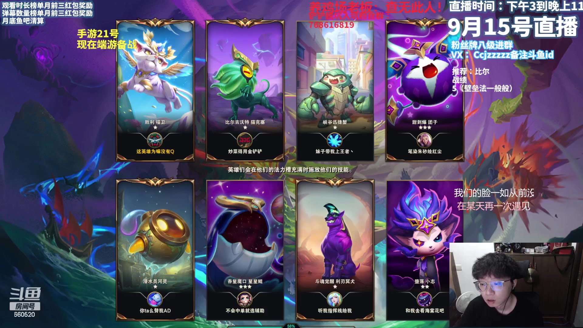 【2023-09-15 15点场】不太嘻哈的Ccj：勾运主播先玩比尔船再海盗船！