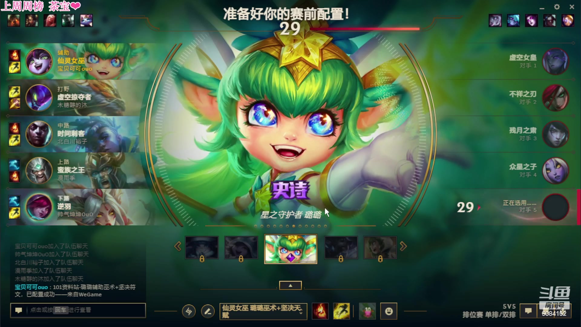 【2023-09-14 15点场】可可是个小太阳：黑色玫瑰 ❤哈喽 哈喽