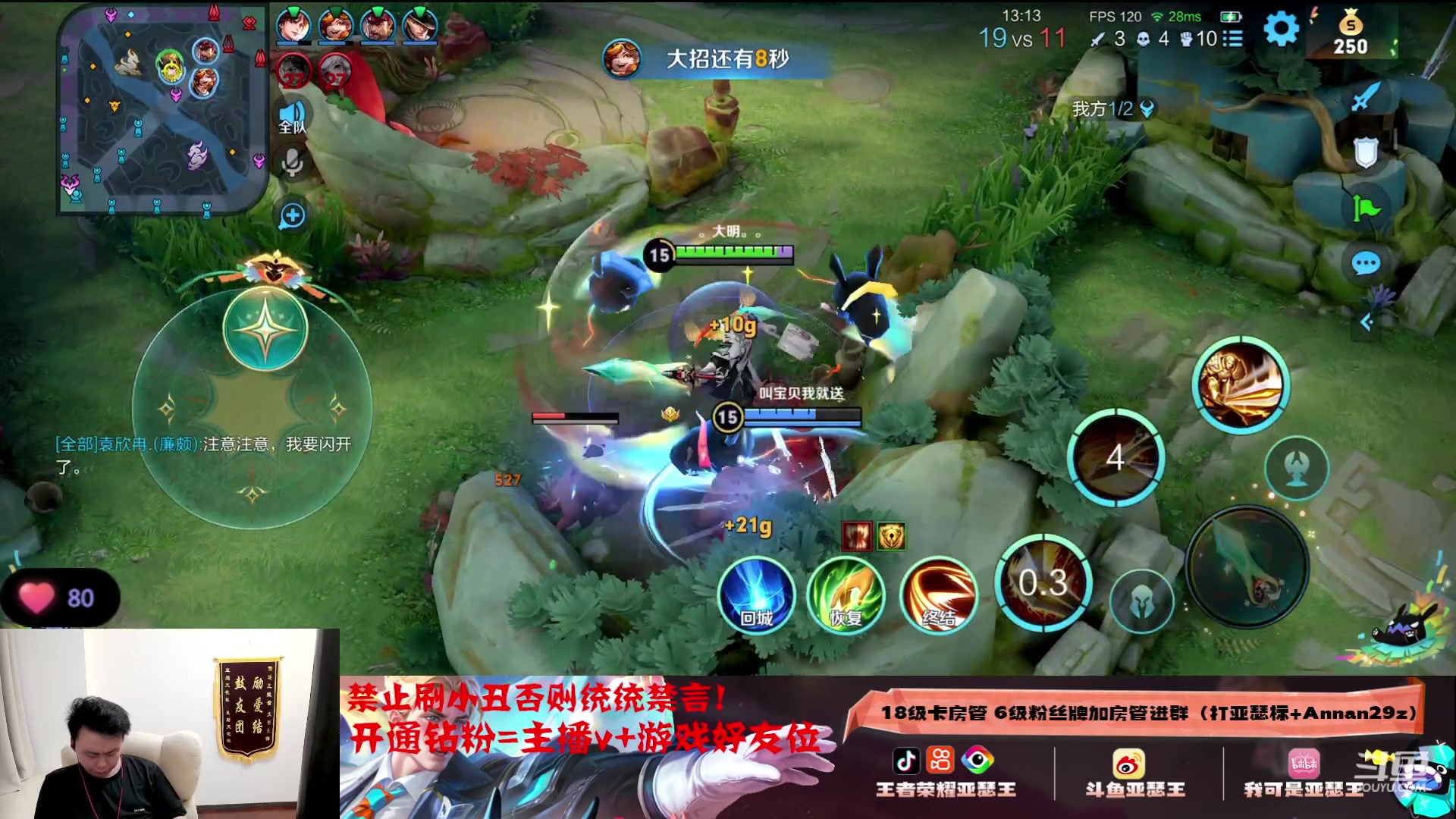 【2023-09-15 00点场】亚瑟王丶Z：赛季末最后的疯狂！亚瑟冲两万战力！！！