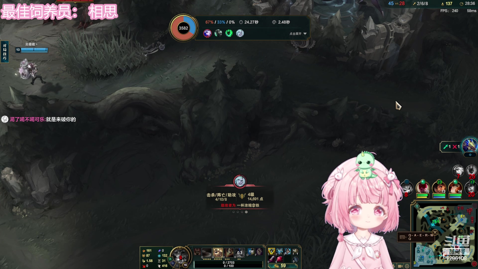 【2023-09-11 16点场】一只猛龙丶：我落枕了！！！！好痛