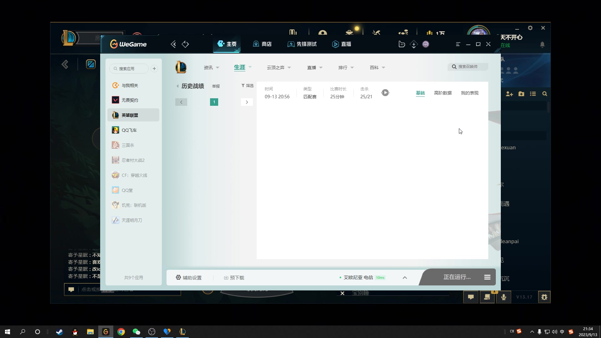 【2023-09-13 20点场】结成郁丶：花点时间反思