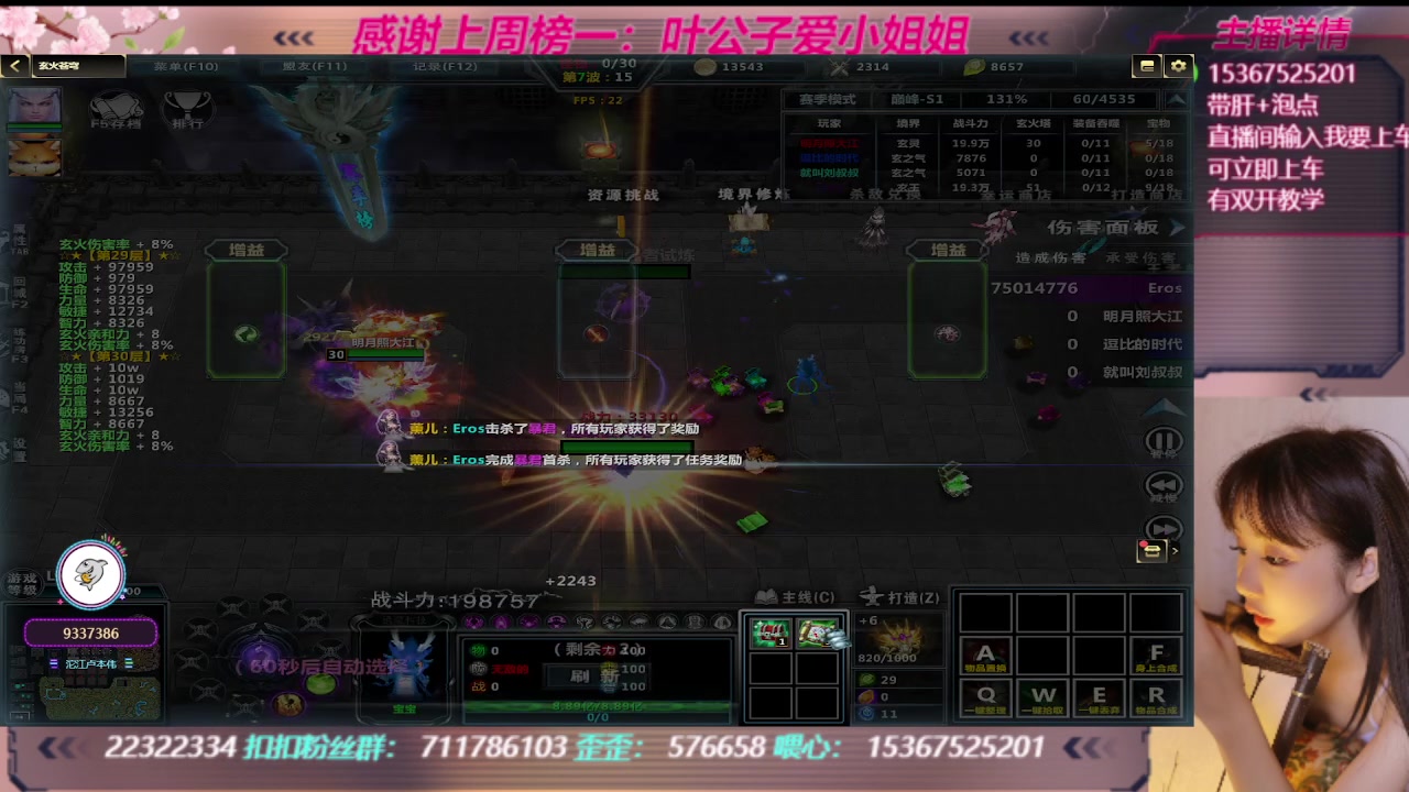 【2023-09-15 09点场】世上本没有卢：玄火苍穹带一切~有双开教学