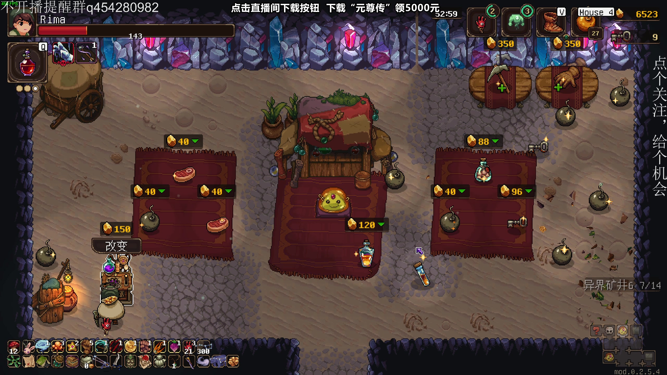 【2023-09-15 01点场】凡尘困：武器之神 贪婪地牢 哥布林弹珠 矿坑之下
