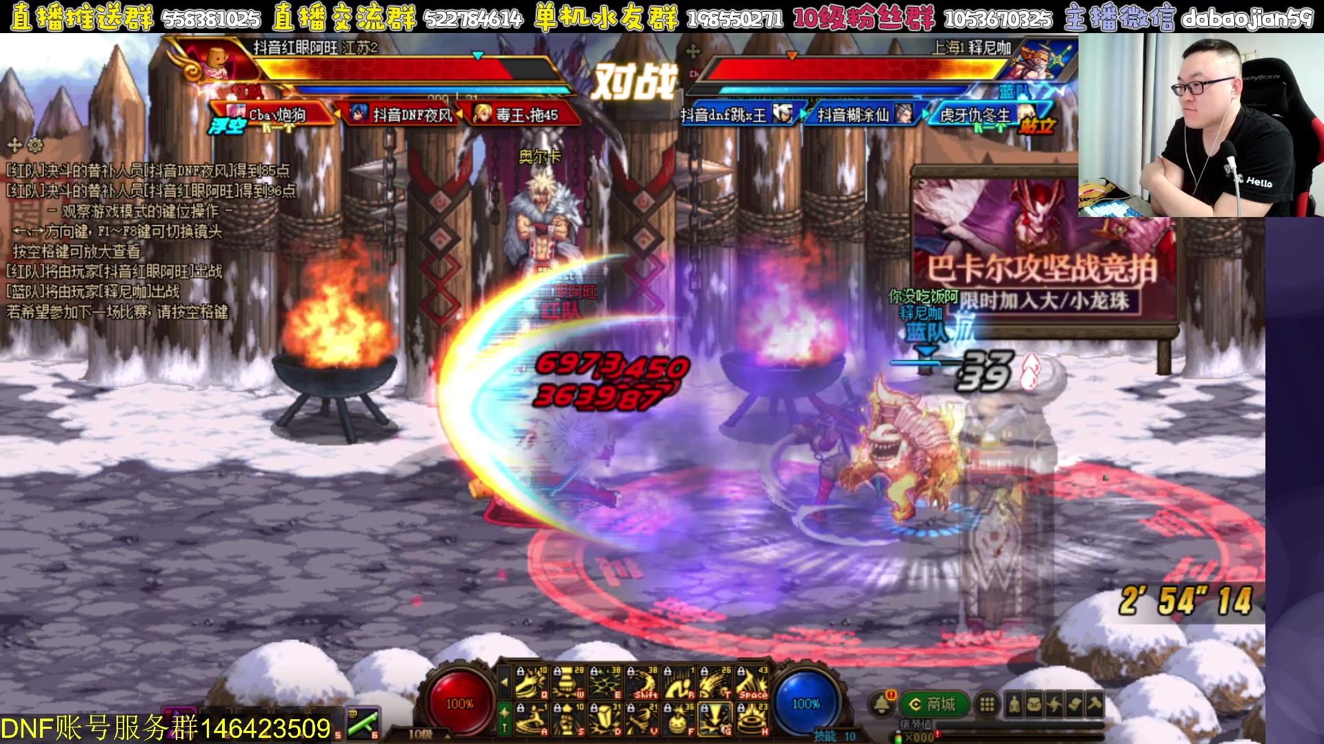 【2023-09-15 21点场】武神59：今天点将二雪前耻！！！！！！！