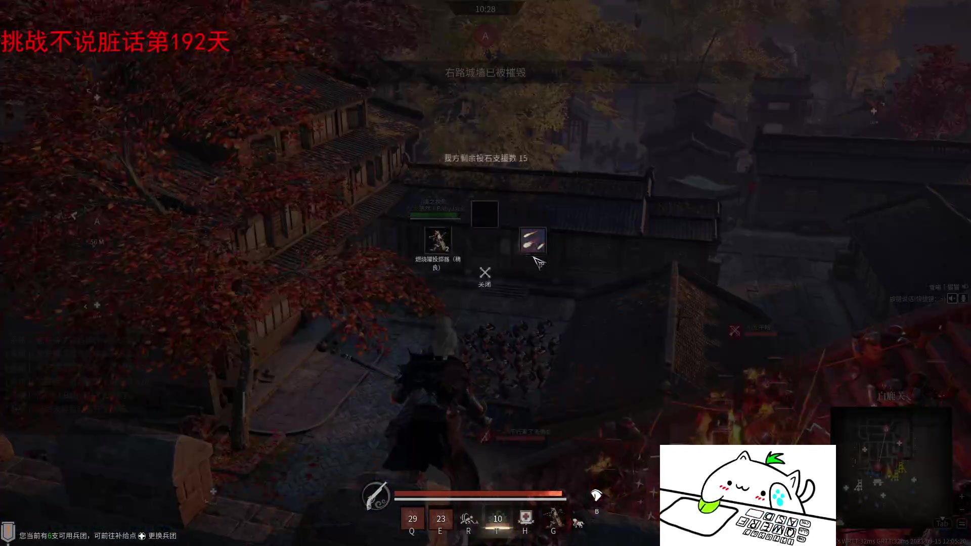 【2023-09-15 11点场】那路托丶：新赛季，扬帆起航！！！