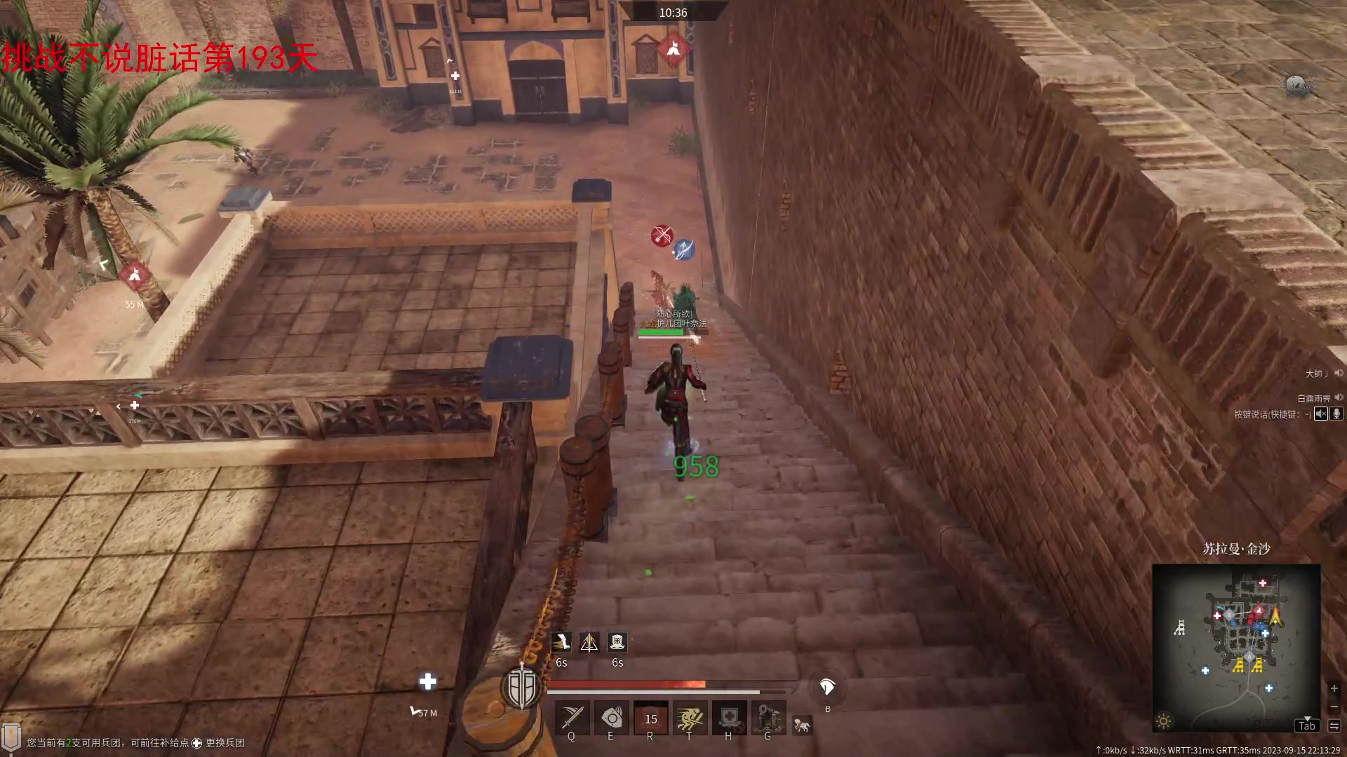 【2023-09-15 22点场】那路托丶：新赛季，扬帆起航！！！