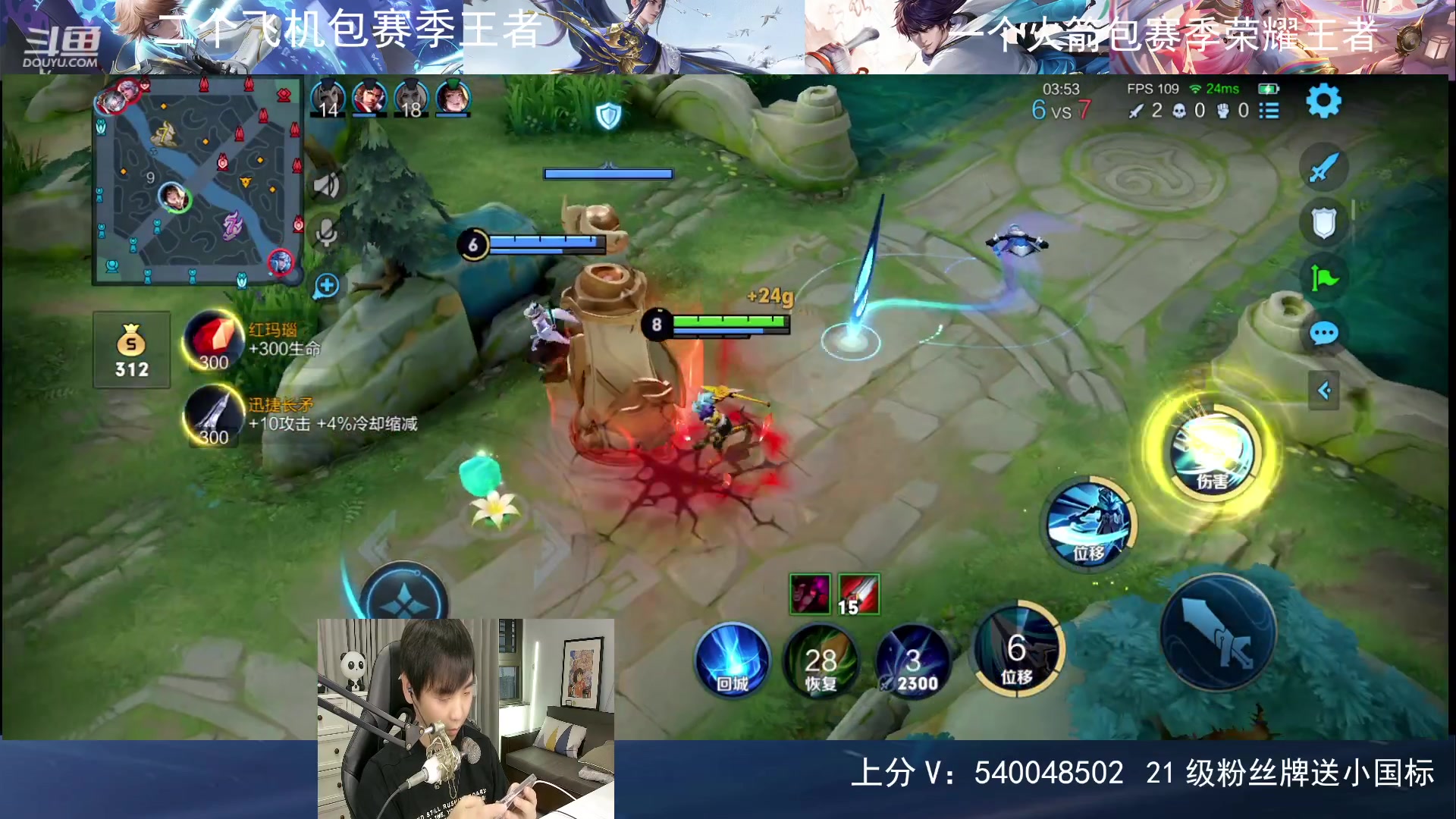 【2023-09-15 17点场】路人王Asuka：【双国服野王 ，QQ区上100段打野中】