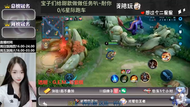 小甜歆玩李元芳操作可以但是对面猛