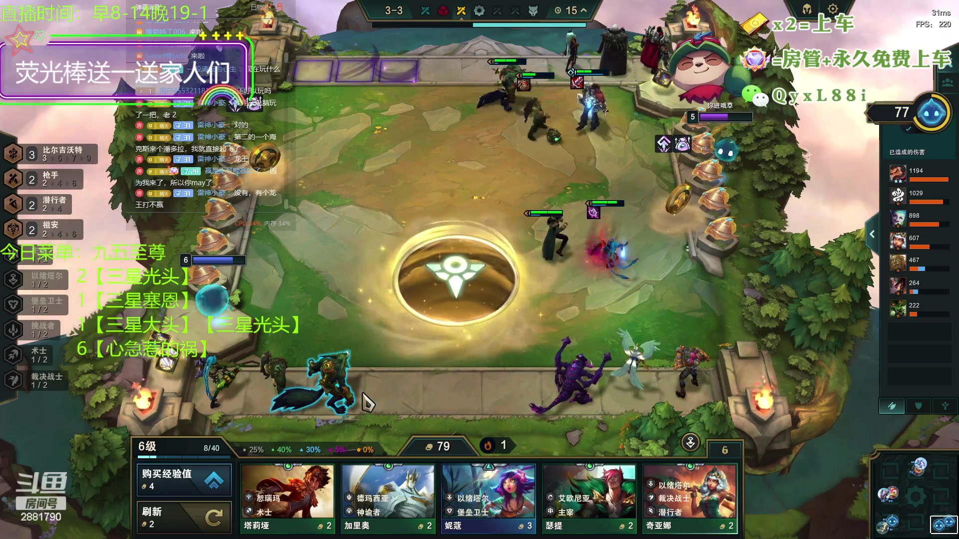 【2023-09-15 21点场】晴天QyxL：晴天：懒人的九五至尊