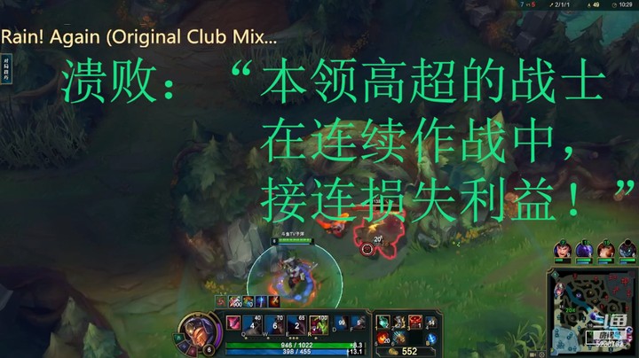 溃败