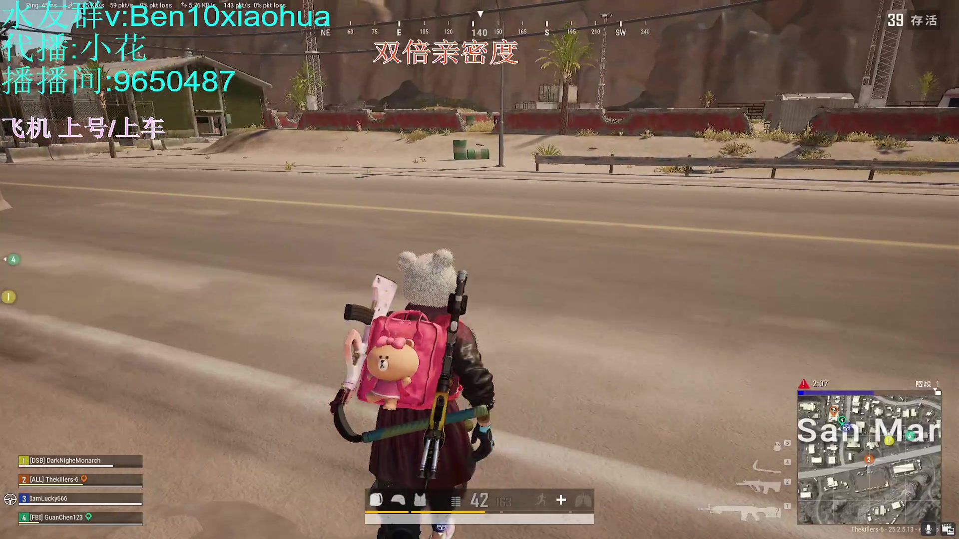 【2023-09-15 08点场】轻语丶619：[小花]我为Dragunov正名