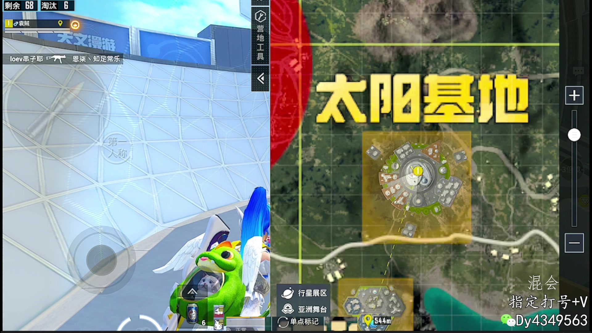 【2023-09-15 16点场】智慧刚丶：万场单四！新版本新玩法
