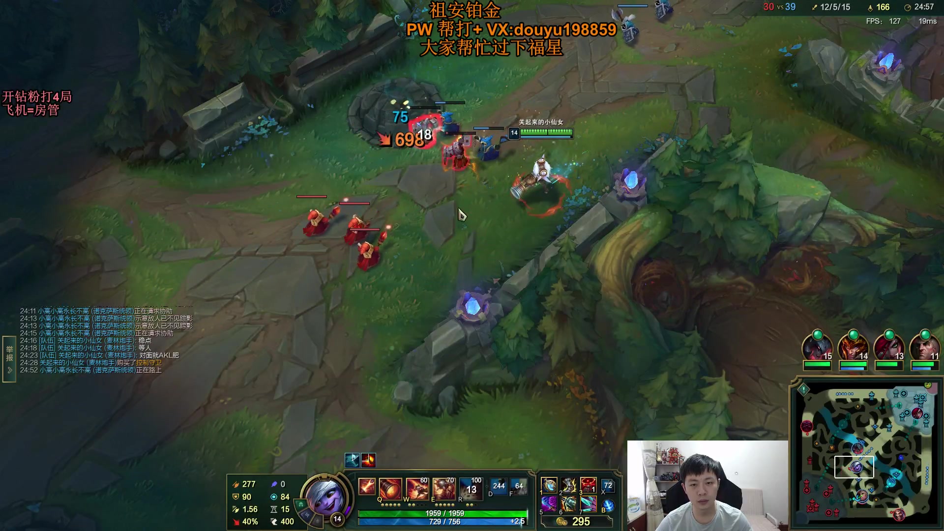 【2023-09-15 15点场】主播阿迎：阿迎：寒冰绝活下路细节教学