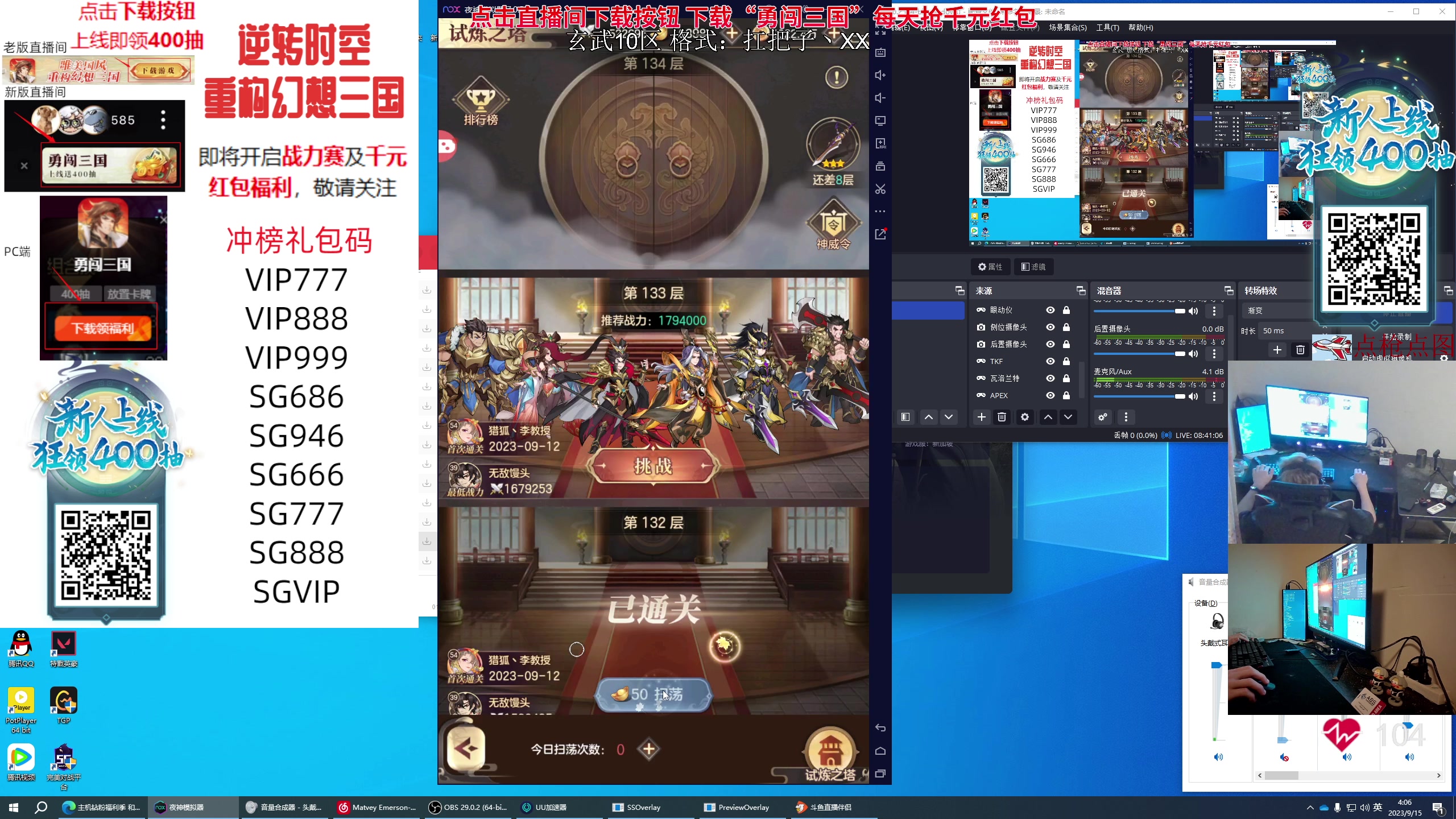 【2023-09-15 03点场】陈浩南丶ABS：最硬核的射击游戏！