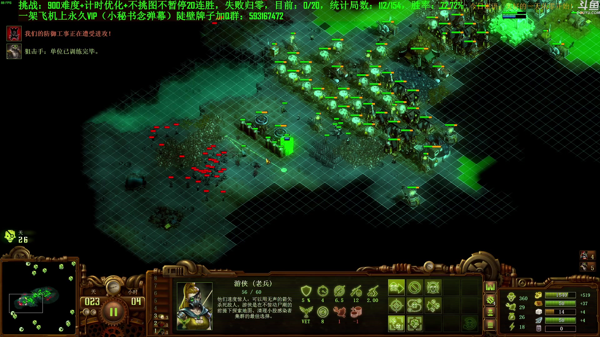 【2023-09-15 10点场】普通人陡壁：挑战：亿万僵尸20连胜day83