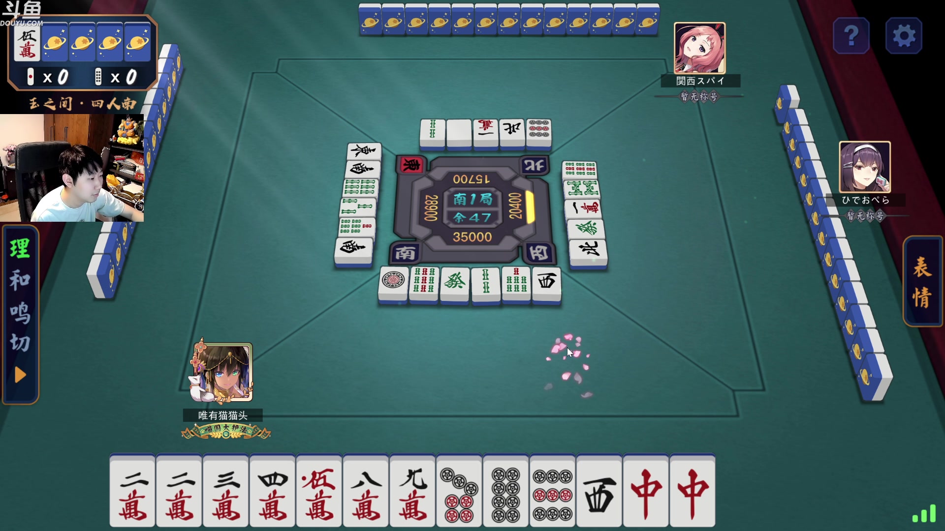 【2023-09-15 14点场】啦啦啦不是狗狗狗：啦啦啦：没阳~下午雀一会！