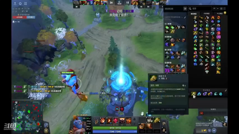 m123的精彩时刻230716_dota770