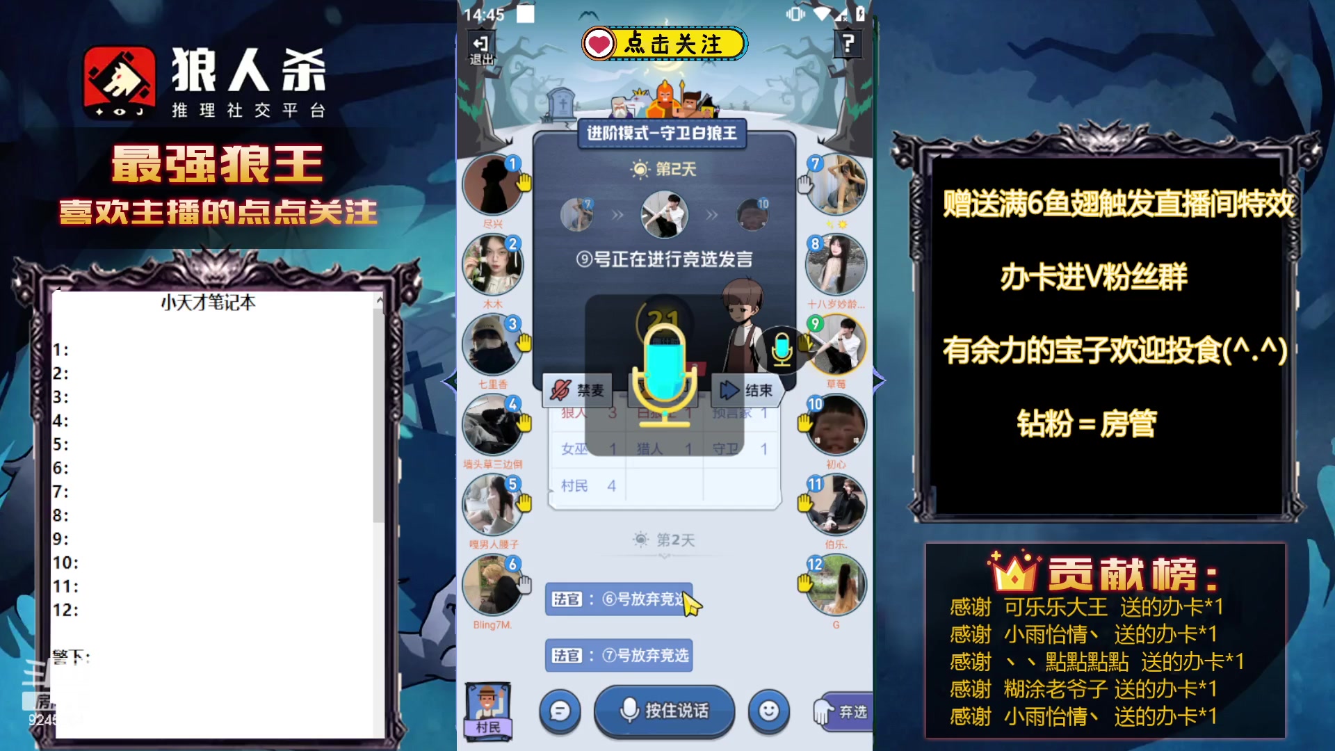 【2023-09-15 14点场】白日梦想家II7：训练训练训练！