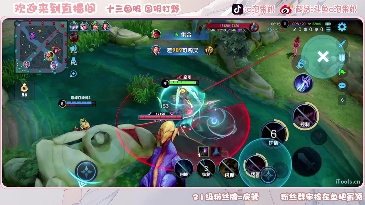【2023-09-14 23点场】O泡果奶1111：哈哈哈哈哈 9675094