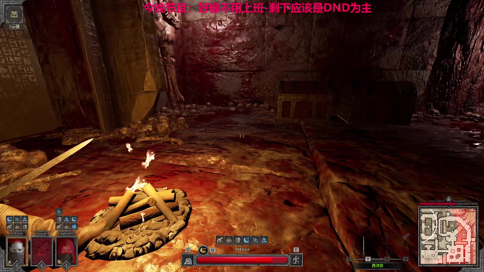 【2023-09-14 21点场】TYF唐亦风：孤寡老人TYF