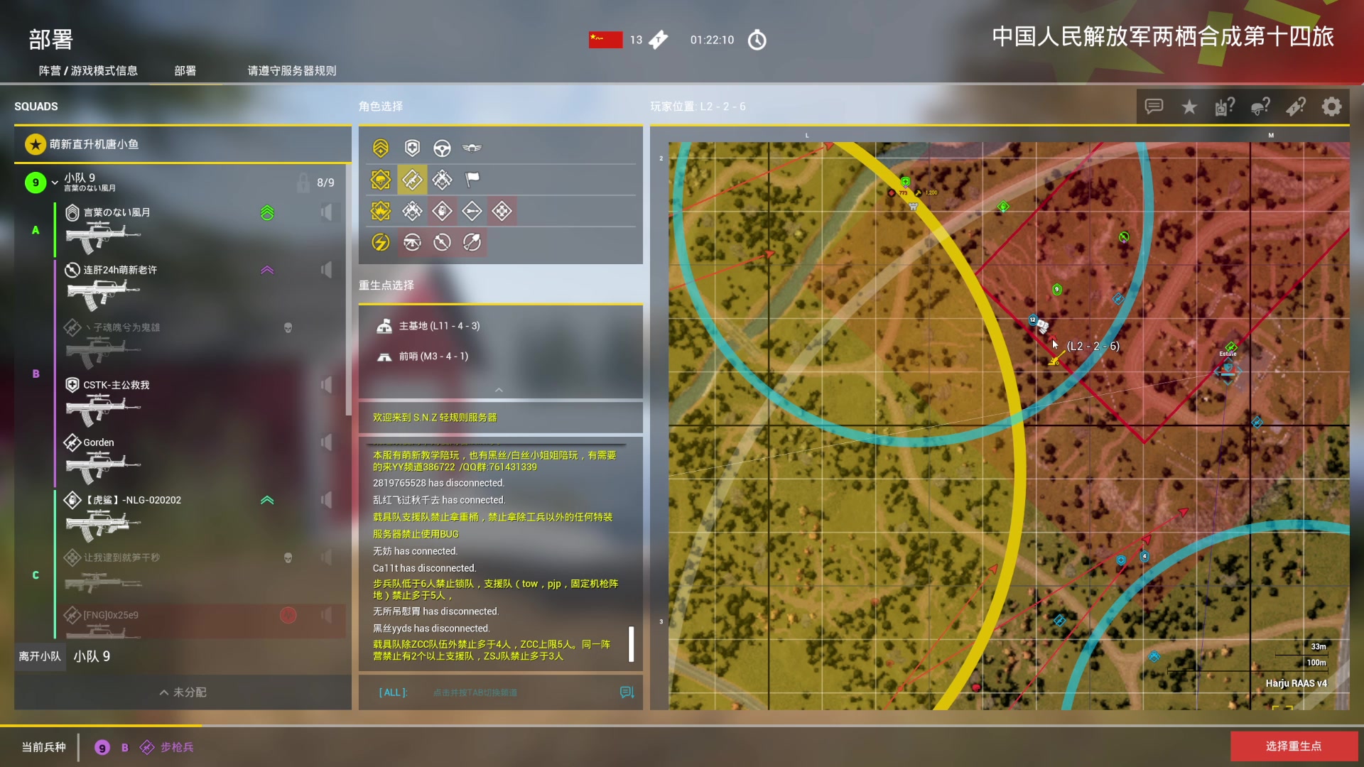 【2023-09-13 16点场】丶子魂魄兮为鬼雄：雄：先打仗后打球