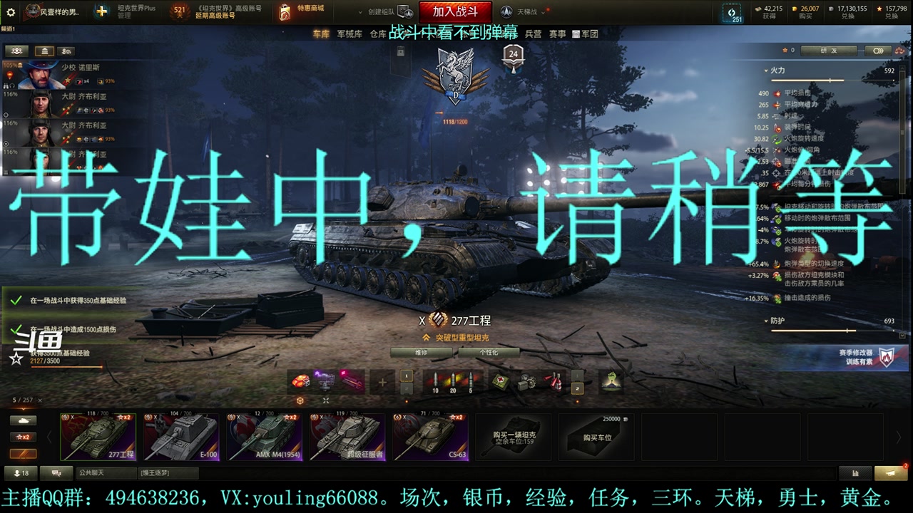 【2023-09-15 14点场】暗夜幽霊：幽霊：天梯？电梯？
