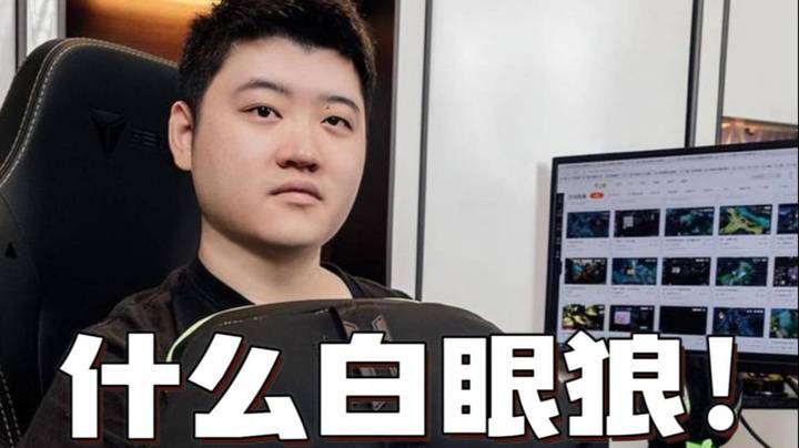 无责任14不合！彬god手刃眼少后的怒吼！