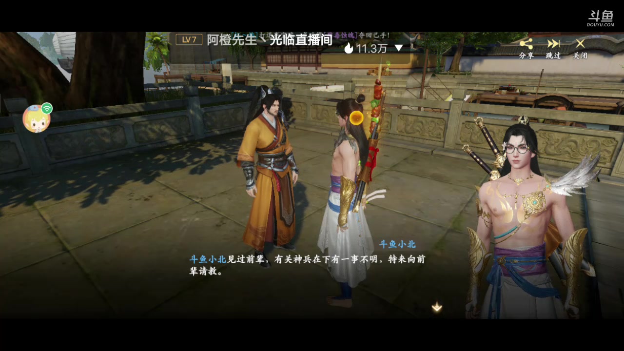 【2023-9-14 15点场】MOLE小北:世界第一水平速来参观