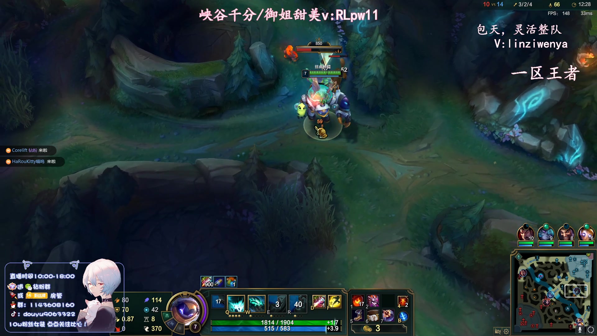 【2023-09-14 19点场】林子文i：S13峡谷第一，教学局！！