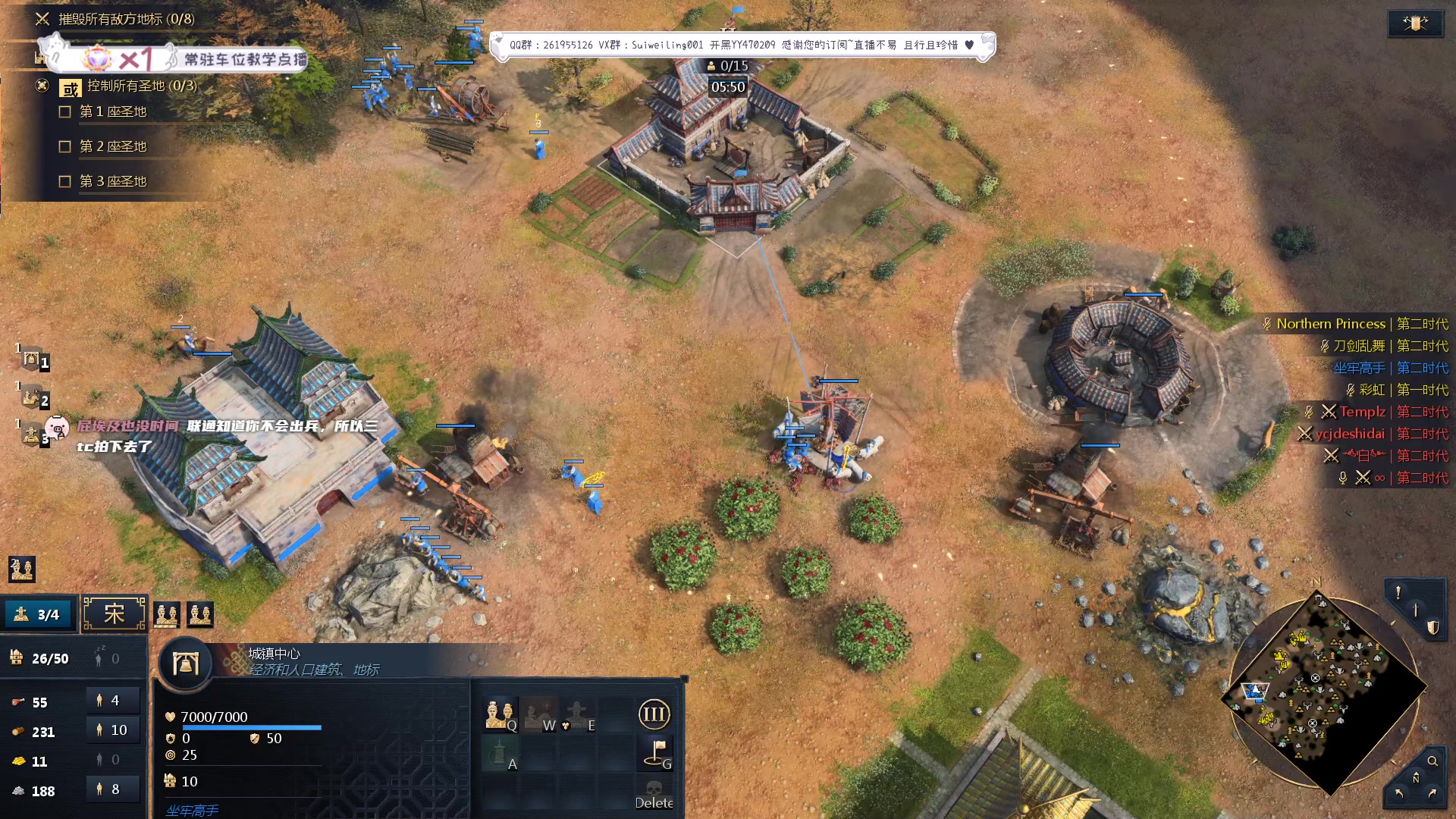 【2023-09-15 12点场】顾非池：帝国时代Ⅳ中国顶级高手表演赛Ⅱ