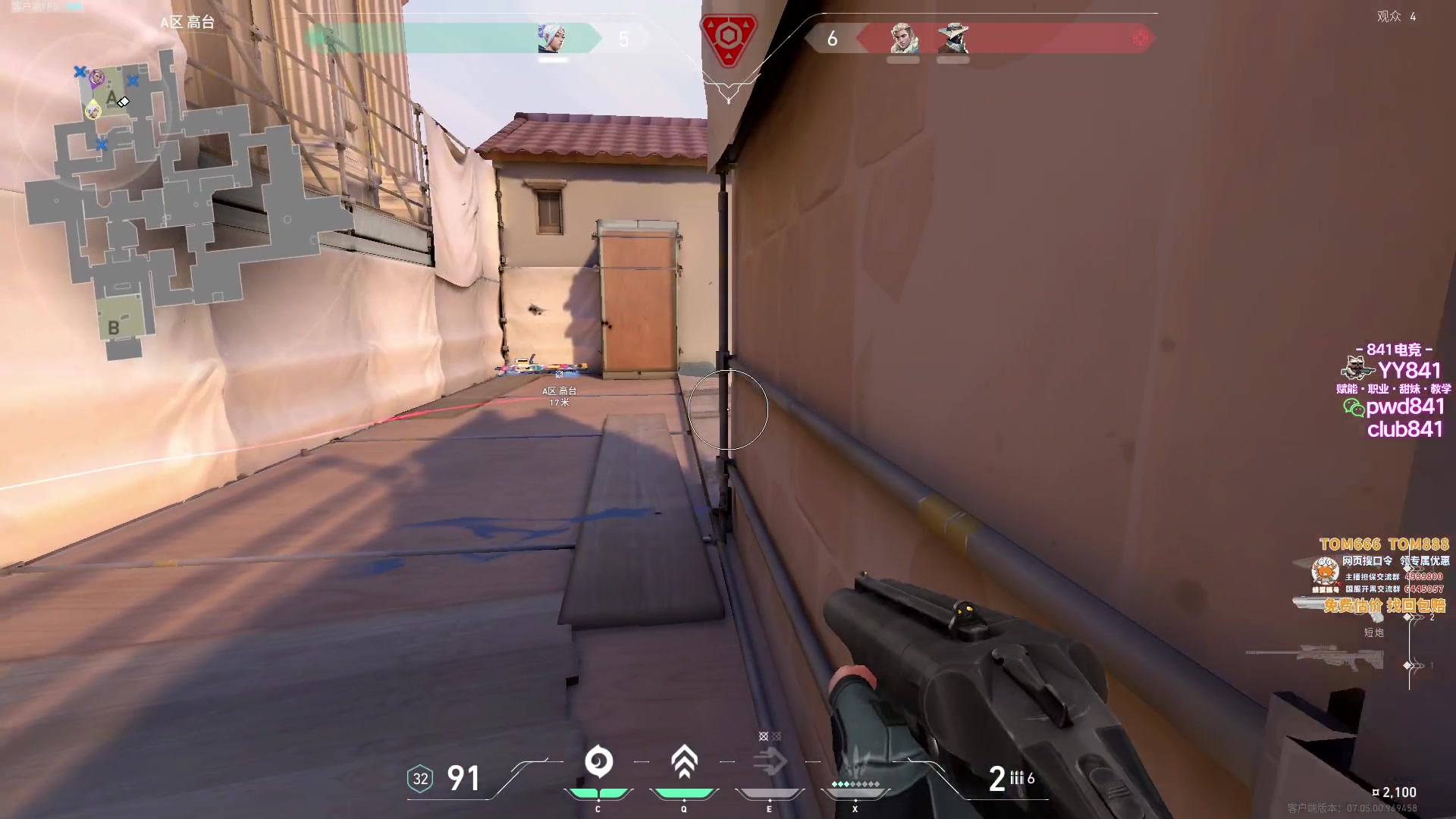 【2023-09-13 21点场】汤米男孩：汤米:damn！