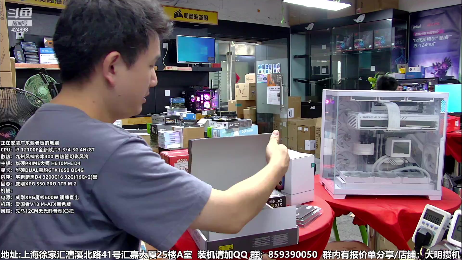 【2023-09-15 15点场】上海大明海：【大明攒机】倒置海景房见过吗