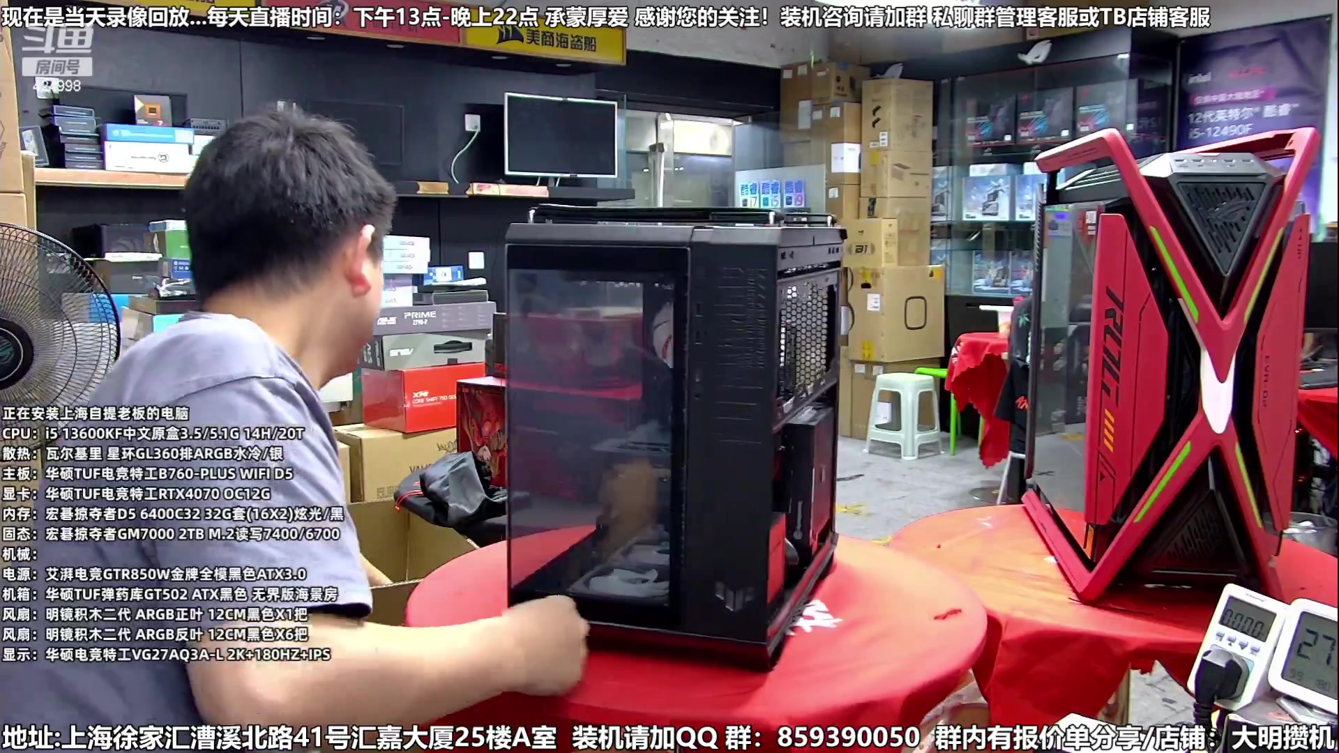 【2023-09-15 09点场】上海大明海：【大明攒机】新的开始美好一天