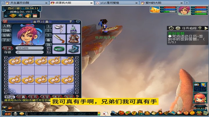 梦幻西游：3车耳饰鉴定