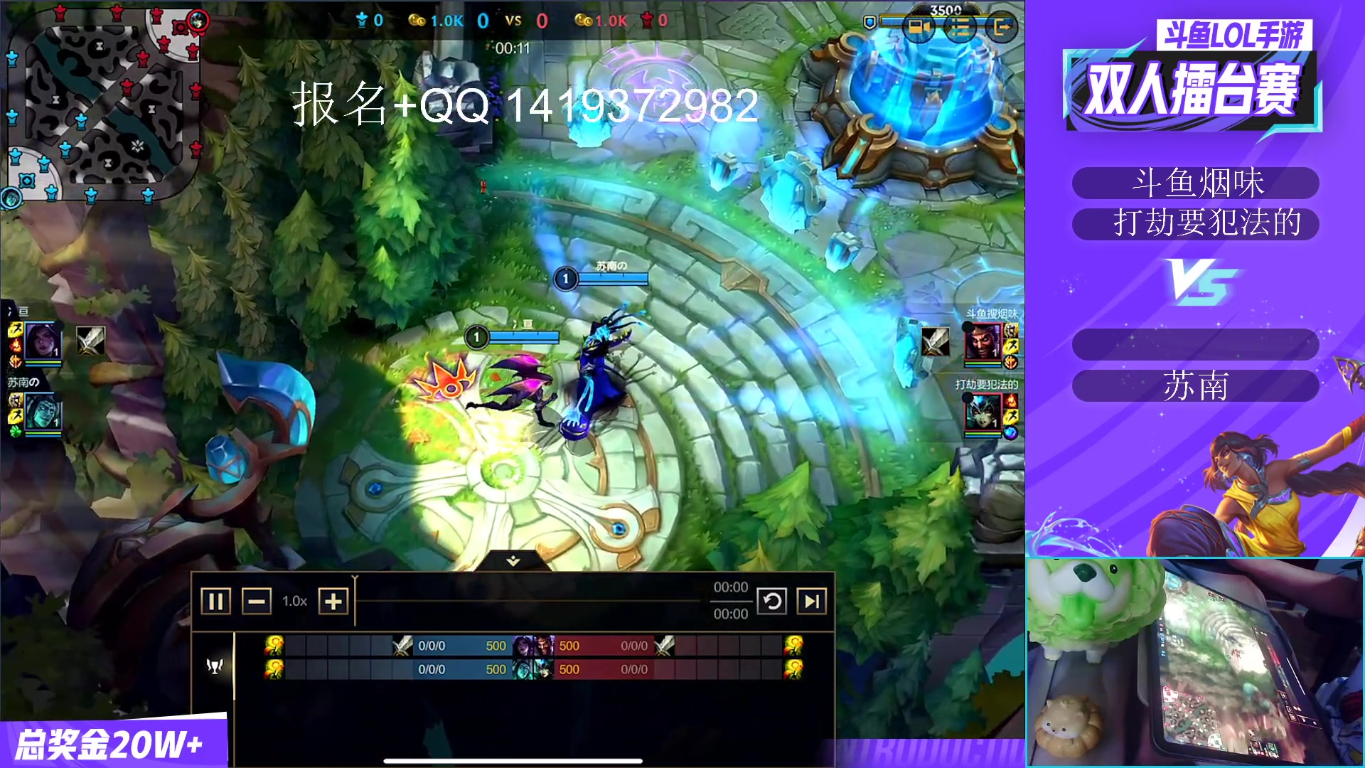 【2023-09-15 19点场】耿枫QUQ：双人路擂台赛 火热开始~