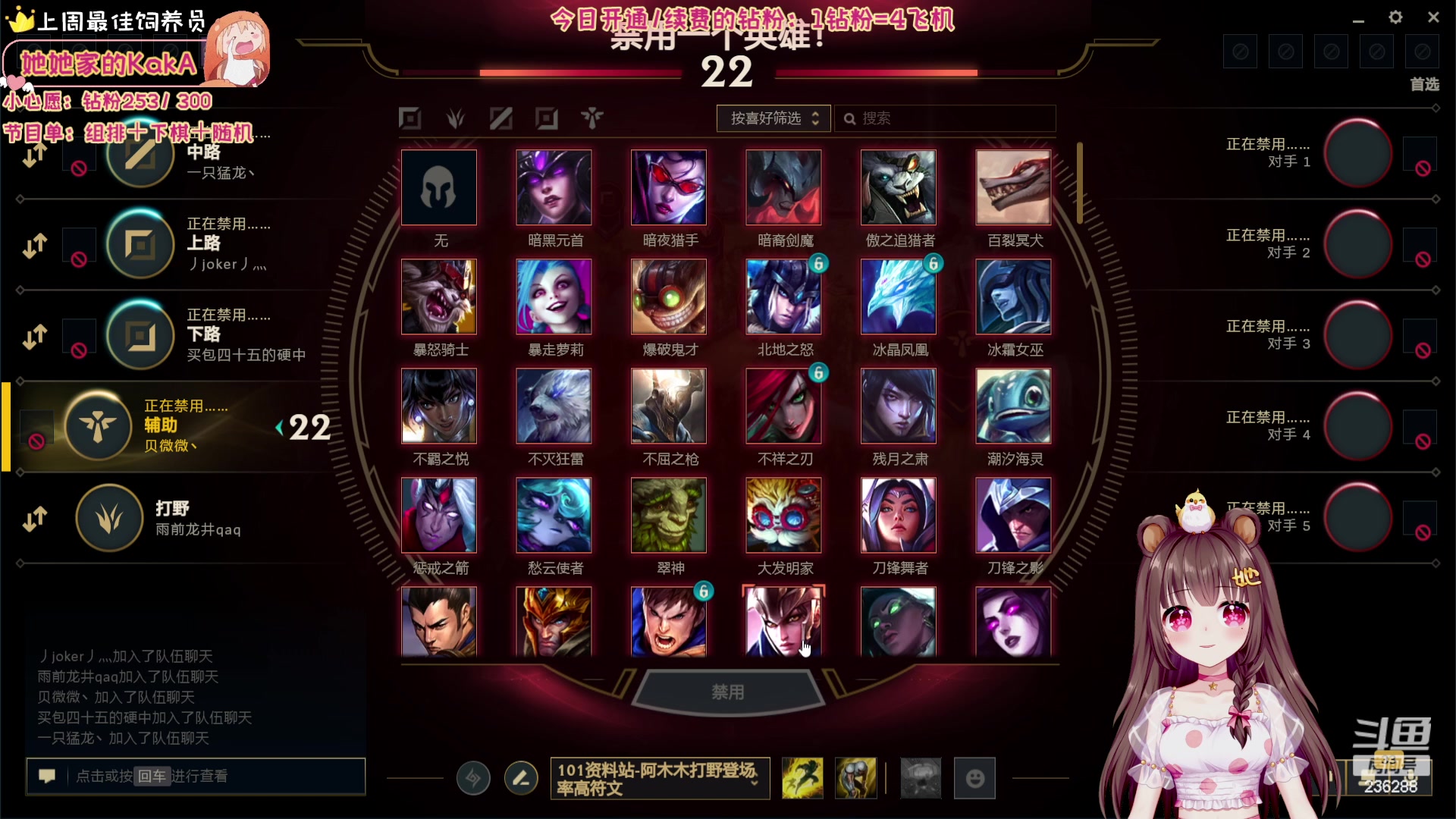 【2023-09-14 22点场】宇宙超级无敌鸽子她：下会棋~晚点唱歌