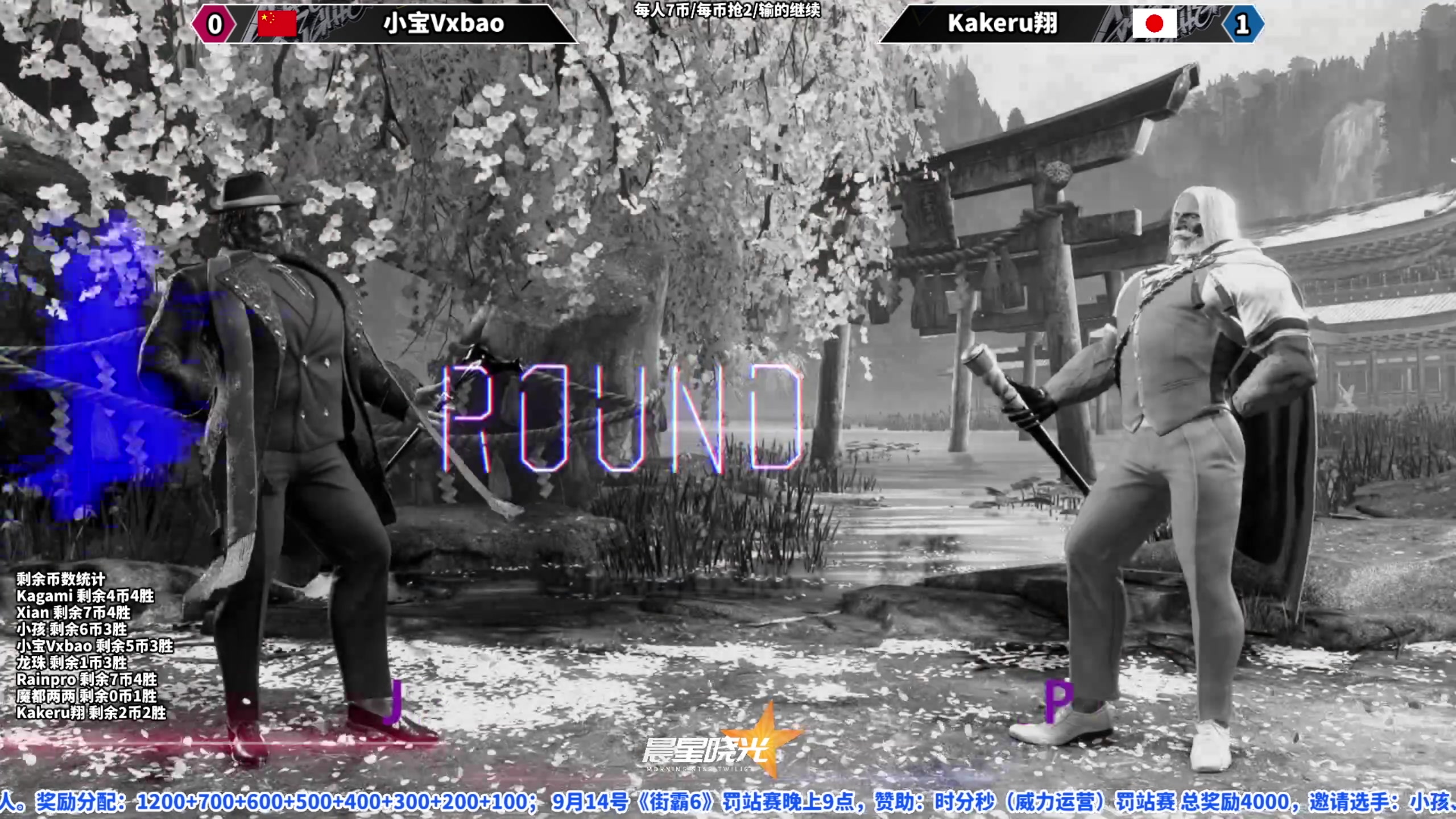 【2023-9-14 23点场】边哥BeenGor:21点开始直播小孩小宝参加街霸6罚站赛