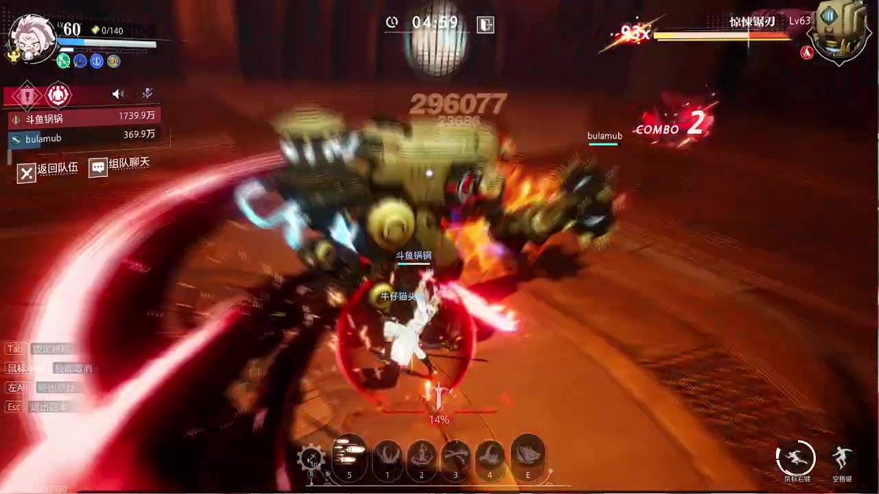 【2023-09-15 14点场】第五人格锅锅：营业中9552600