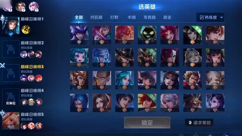 好好好，就这么玩儿元歌是把