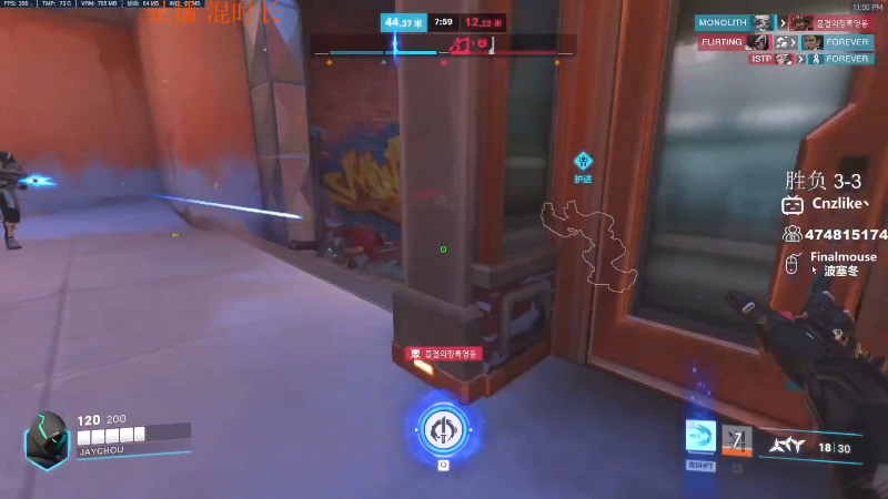 【守望先锋】Cnzlike的精彩时刻 20230915 13点场